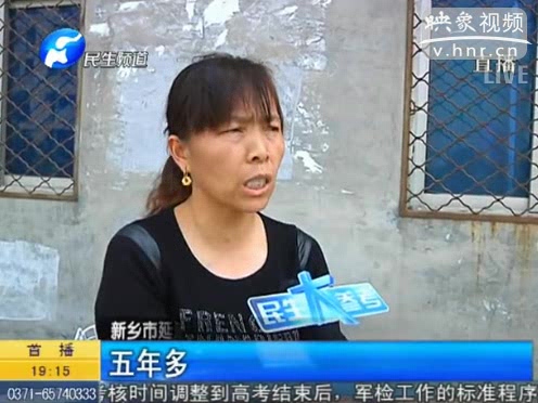 延津紡織公司拖欠養(yǎng)老金 單位：公司沒(méi)錢自己拿錢補(bǔ)