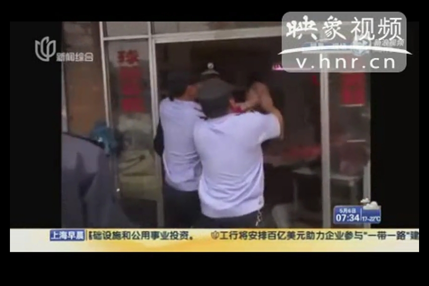 實(shí)拍女?dāng)傊魑杼薰堑抖烦枪? title=