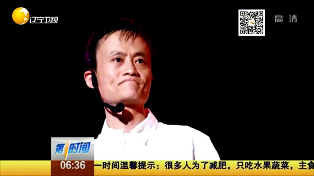 馬云來信：高考失敗算啥？重要的是從未放棄努力！