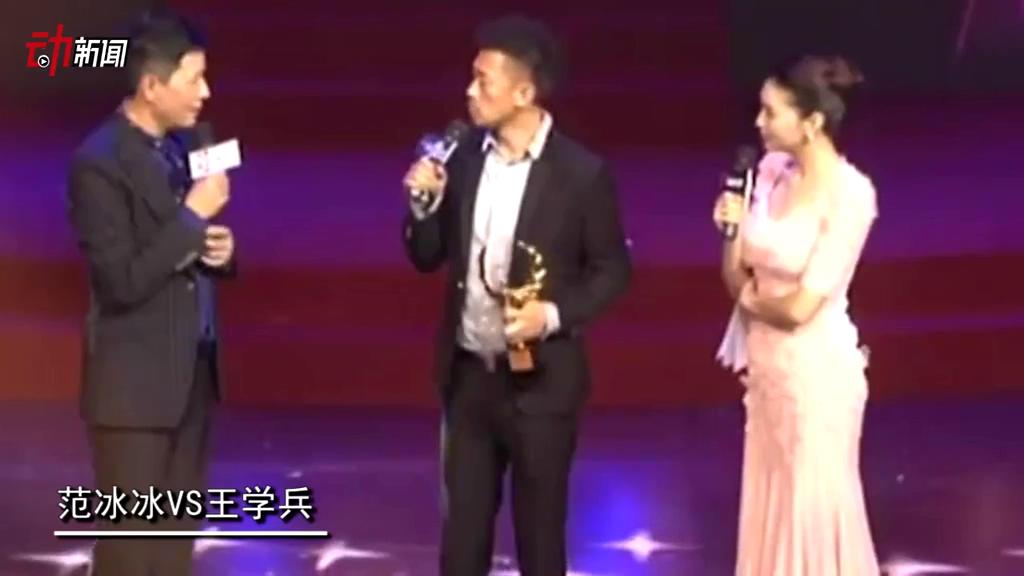 鄧超郝蕾領(lǐng)銜 明星舊愛同臺尷尬瞬間