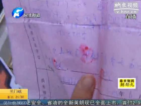 夫妻離婚分財(cái)產(chǎn) 工商成被告