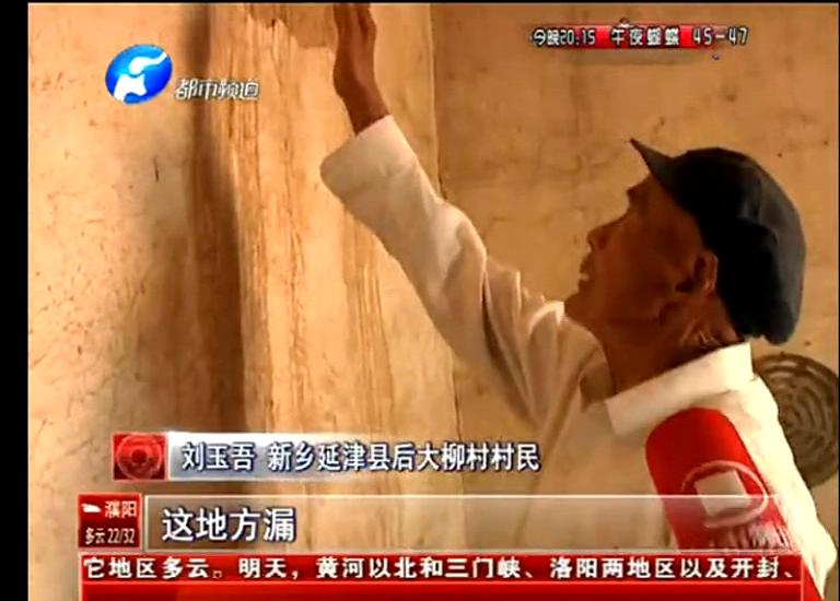 誰在“惦記”五保戶的危房補助？