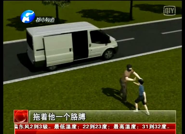 十歲男童遭三壯漢綁架竟自己逃脫？