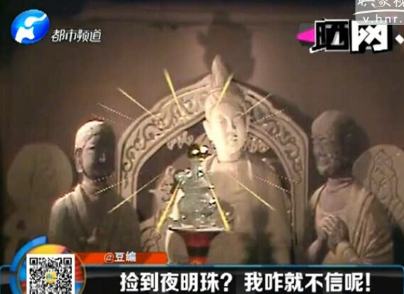 韓較瘦：撿到夜明珠？