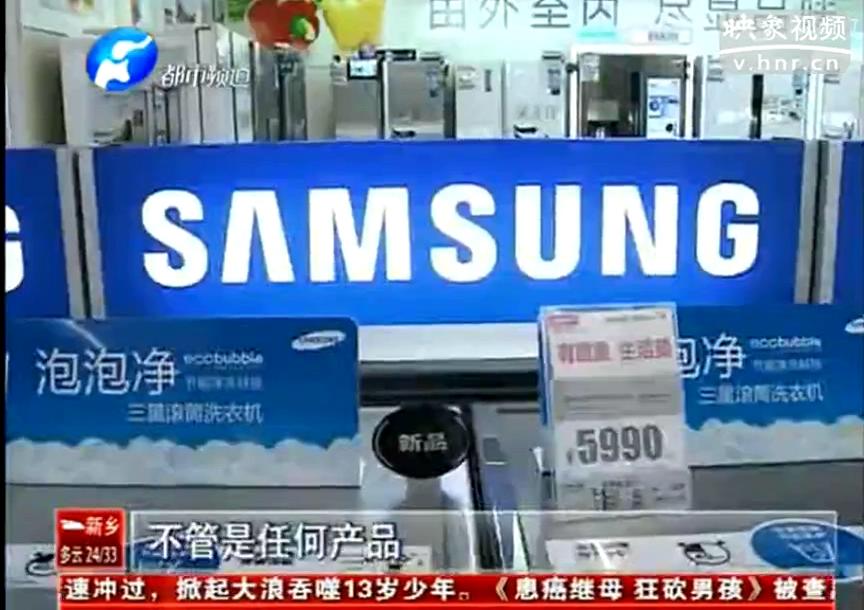 三星進(jìn)口洗衣機(jī)是小天鵝代工？