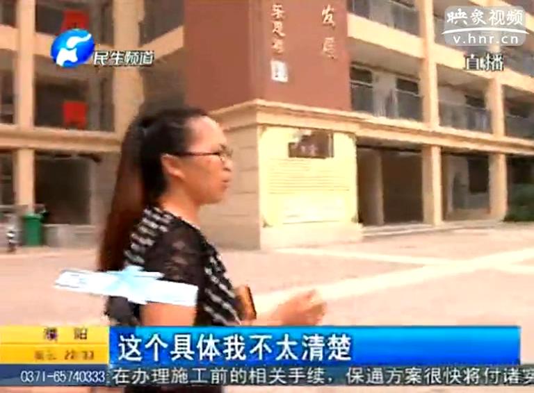 學(xué)校拒收學(xué)生 原因咋出在物業(yè)身上？