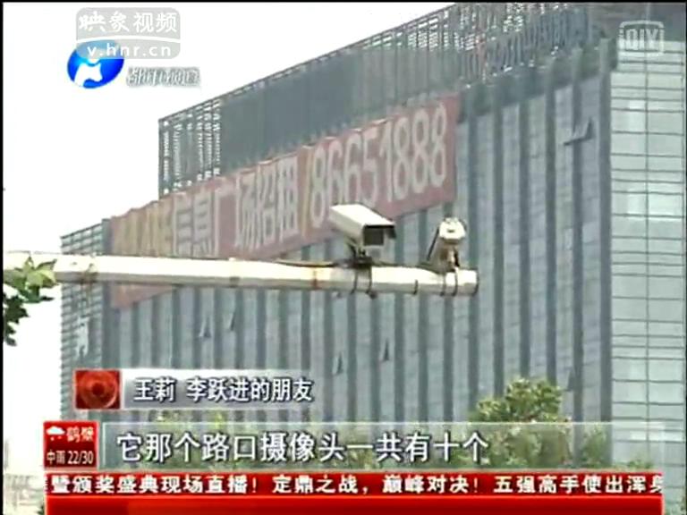 老人街頭被撞 十個(gè)天眼全瞎了？