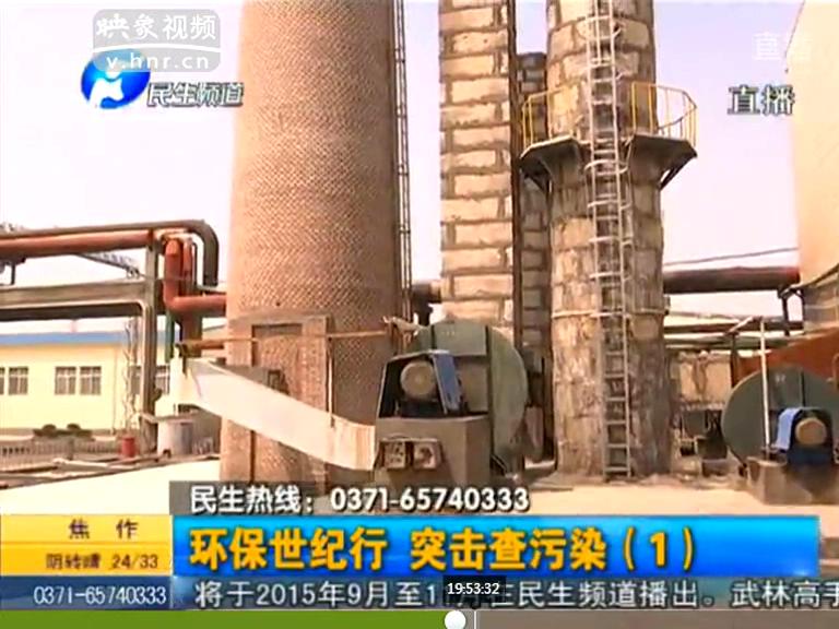 焦作污染超標(biāo)企業(yè)如何通過環(huán)評？