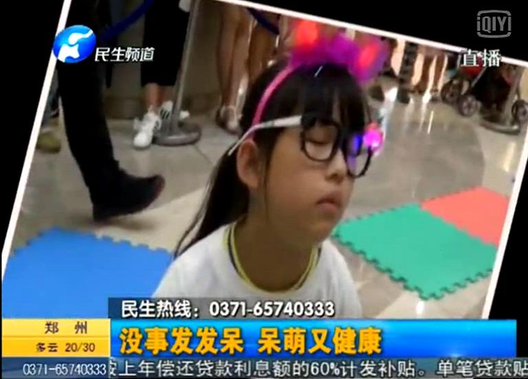 鄭州發(fā)呆大賽能破了韓國(guó)記錄？