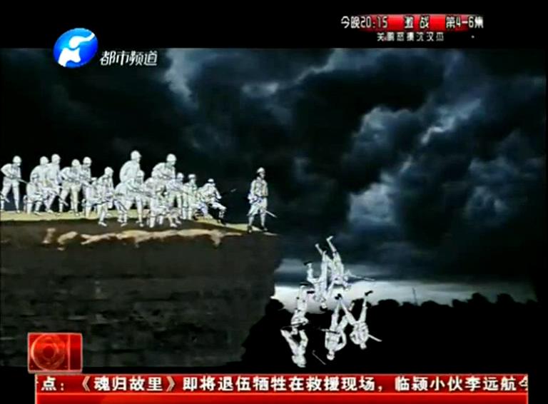 “狼牙山五壯士”原型出自洛陽(yáng)？