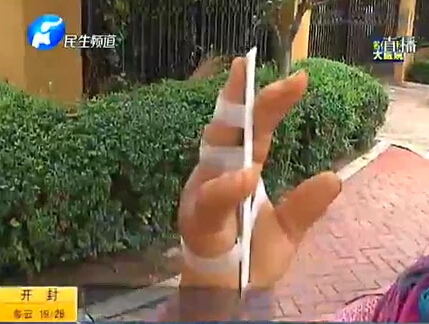 城管折斷手指為哪般？