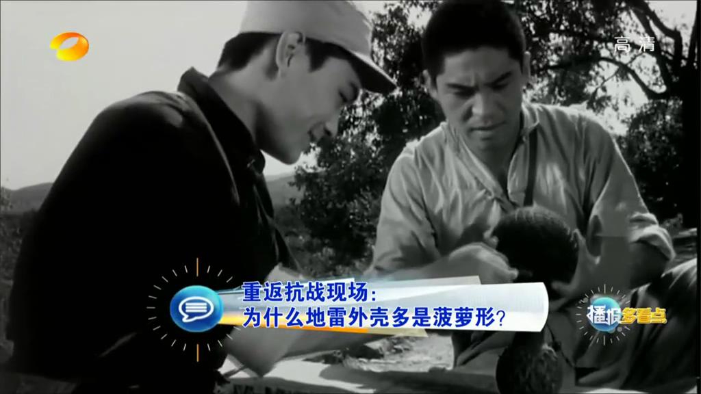 為什么地雷外殼多是菠蘿形？