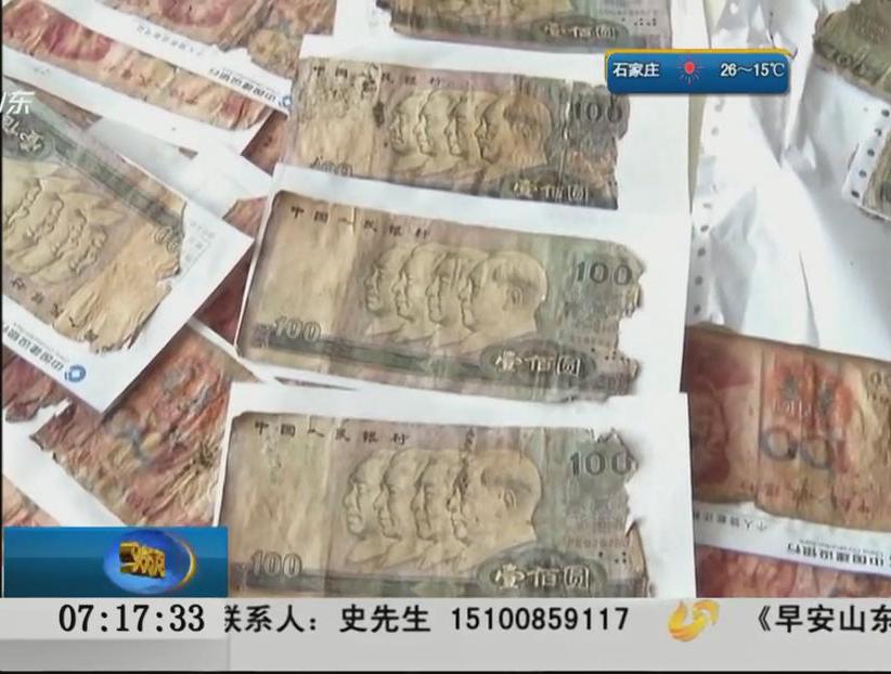 萬元人民幣藏進柴草堆 受潮發(fā)霉變“圓餅”