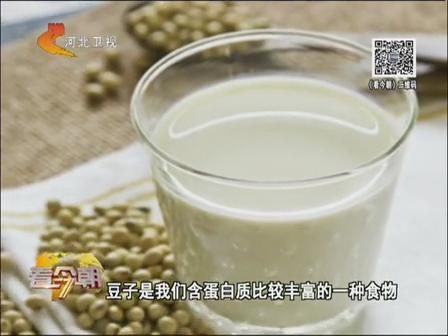 必看！喝豆?jié){的正確方法