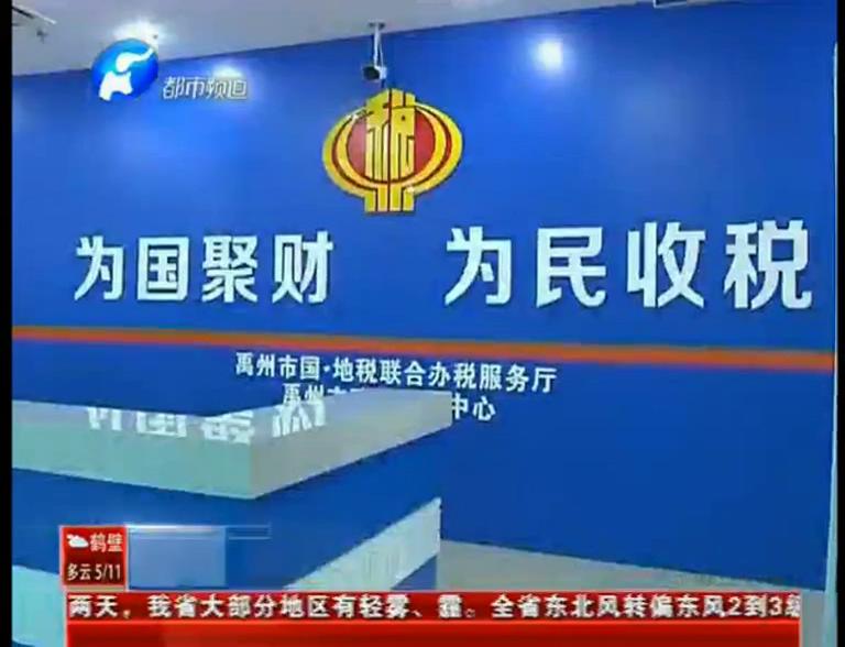 禹州低保戶(hù)緣何莫名成利稅大戶(hù)？