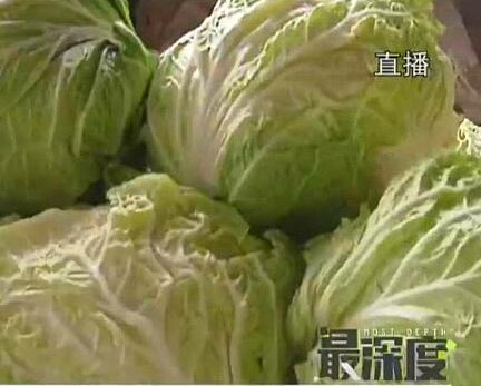 白菜根蘸“藥” 一個月不爛？