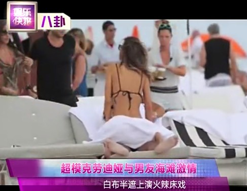 超?？藙诘蠇I與男友海灘激情豪放露底