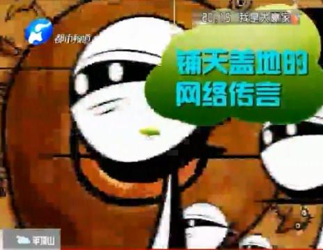 孕婦噴香水會流產(chǎn)？