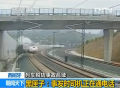 西班牙列車(chē)脫軌時(shí)司機(jī)在打電話