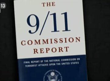 “9.11”事件報(bào)告隱藏驚天秘密？