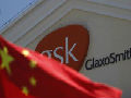 葛蘭素史克（中國）涉賄案再追問