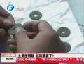 土里挖到古錢(qián)幣 鄭州民眾瘋狂搶