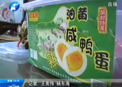 3.15行動：禮盒里的秘密引發(fā)市民關注