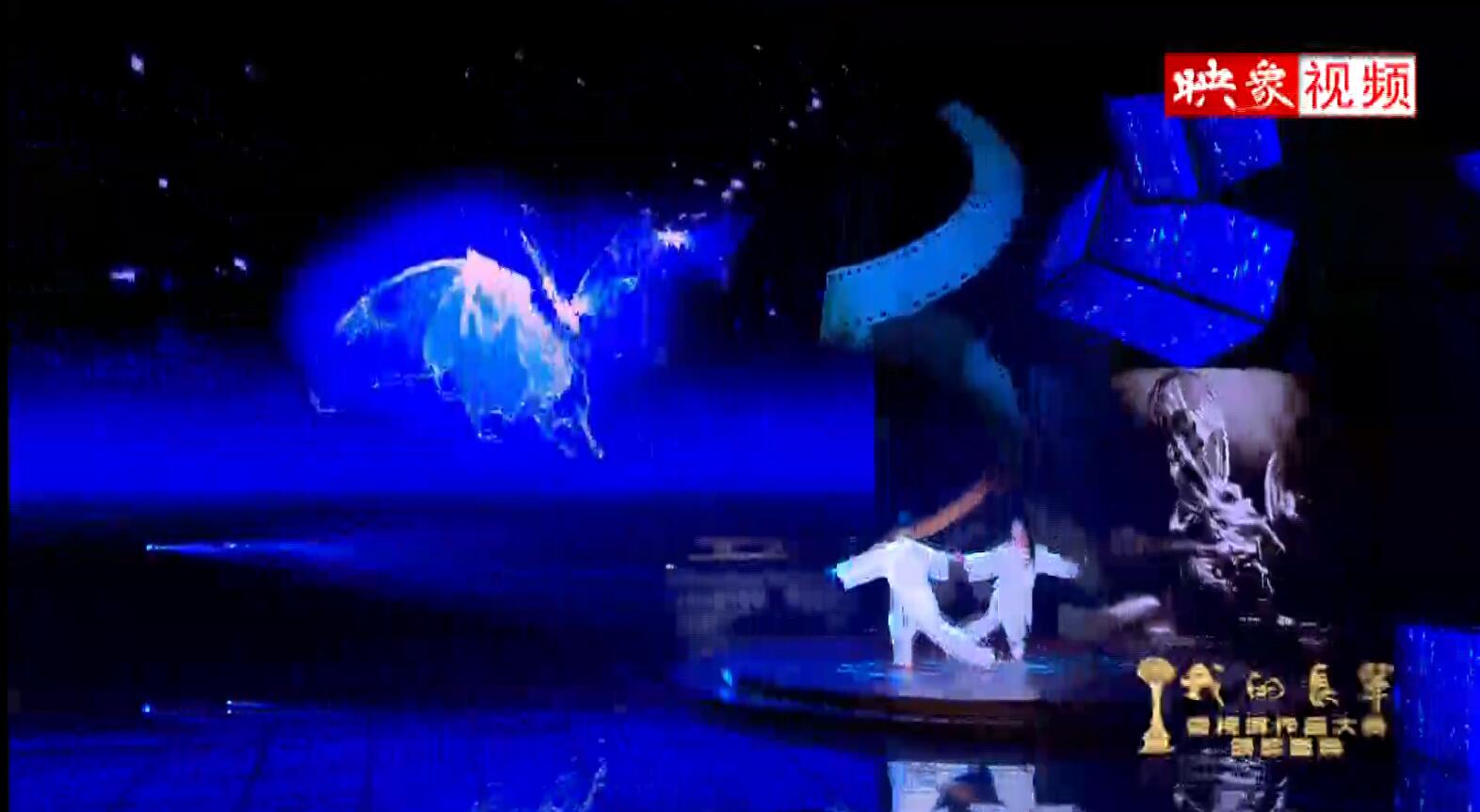 陳式太極拳傳人演《梁?！? title=