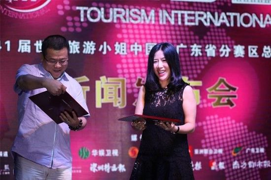 第41屆世界旅游小姐大賽廣東賽區(qū)起航 第41屆世界旅游小姐大賽廣東賽區(qū)起航