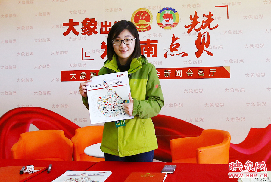 大象融媒記者南樂天在新聞會客廳前展示兩會特刊。