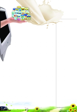 網(wǎng)上賣家 仍堅(jiān)持銷售奶粉 網(wǎng)上賣家 仍堅(jiān)持銷售奶粉