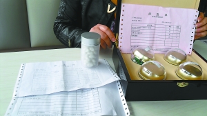 三無減肥藥和發(fā)貨單 三無減肥藥和發(fā)貨單