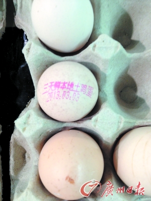 工作人員正在為“土雞蛋”噴日期碼。