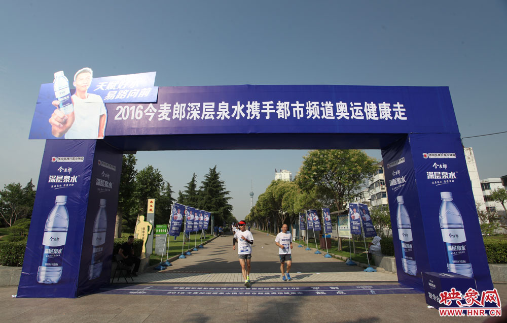 2016今麥郎深層泉水攜手都市頻道奧運健康走活動 2016今麥郎深層泉水攜手都市頻道奧運健康走活動