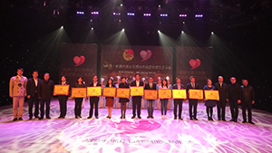 “八方援—健康中原公益愛(ài)心醫(yī)藥聯(lián)盟”啟動(dòng)儀式舉行