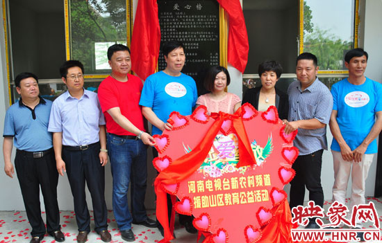 新農村頻道為代窯小學發(fā)起的“讓愛綻放”公益援建活動現(xiàn)場 新農村頻道為代窯小學發(fā)起的“讓愛綻放”公益援建活動現(xiàn)場