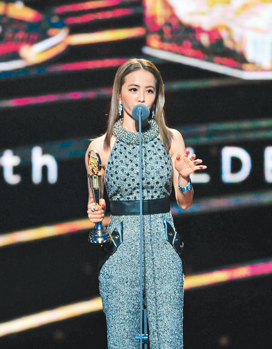 蔡依林也如愿得獎(jiǎng)。
