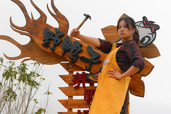 《野鴨子2》劇照 《野鴨子2》劇照