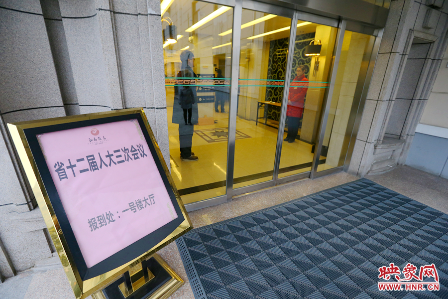 1月14日，人大代表陸續(xù)來到駐地報到