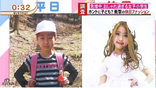 時(shí)尚時(shí)尚最時(shí)尚！日本小學(xué)生假日妖艷變身