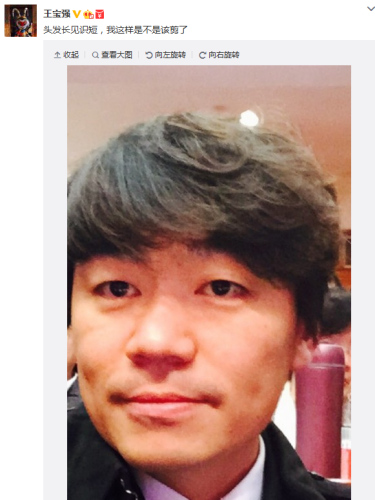 王寶強微博截圖