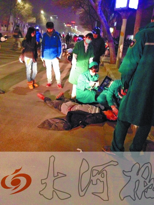 醉漢躺在地上，醫(yī)護人員對其進行檢查。